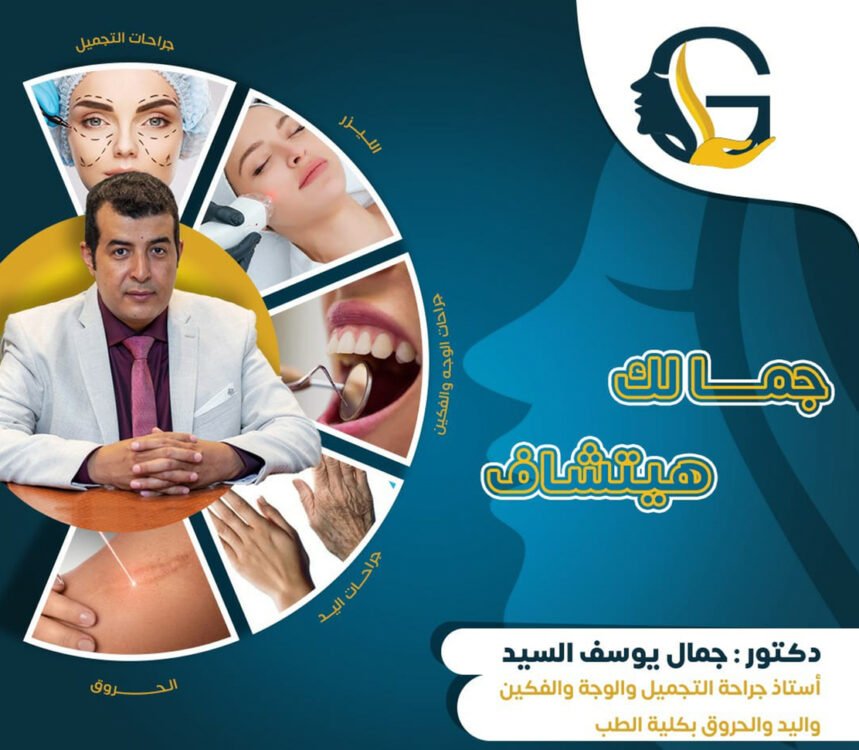 rsz_جمالك_هيتشاف